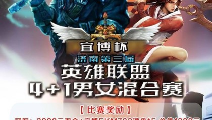 瑞士轮十六支队伍激战落幕,四强战队双败赛制冲击冠军奖杯