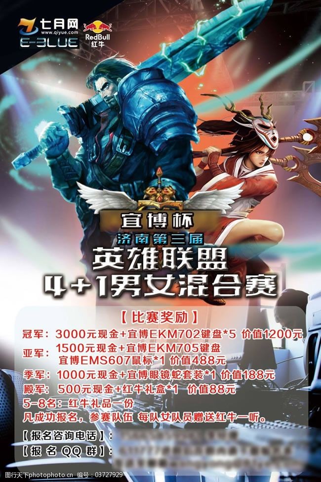 瑞士轮十六支队伍激战落幕,四强战队双败赛制冲击冠军奖杯-乐竞电竞 瑞士轮十六支队伍激战落幕,四强战队双败赛制冲击冠军奖杯-乐竞电竞