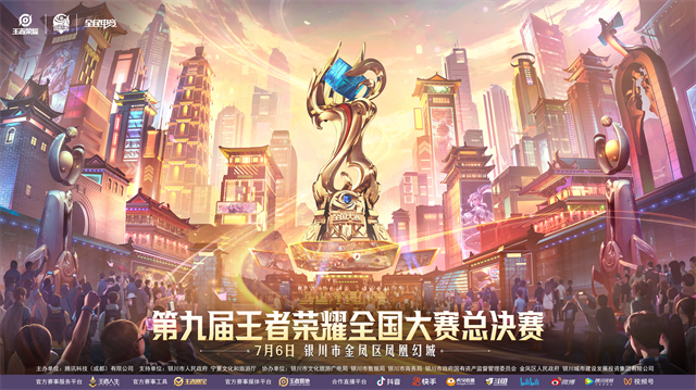 总决赛宣传片《银龙之志》发布,点燃最终决战氛围!-乐竞电竞 总决赛宣传片《银龙之志》发布,点燃最终决战氛围!-乐竞电竞
