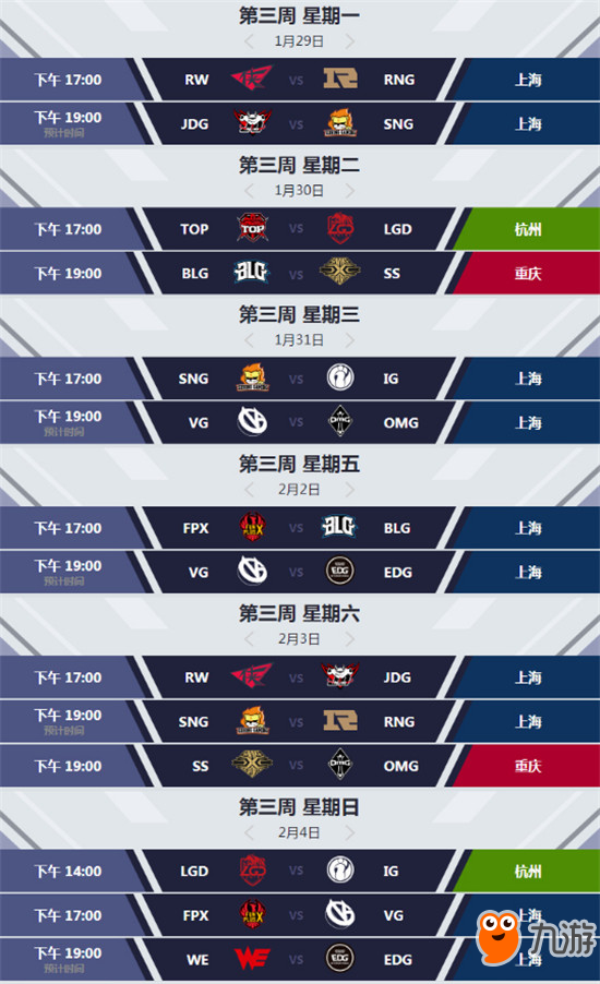 S15赛季欧洲赛区战术体系僵化,LEC赛区能否再创奇迹?-乐竞电竞 S15赛季欧洲赛区战术体系僵化,LEC赛区能否再创奇迹?-乐竞电竞