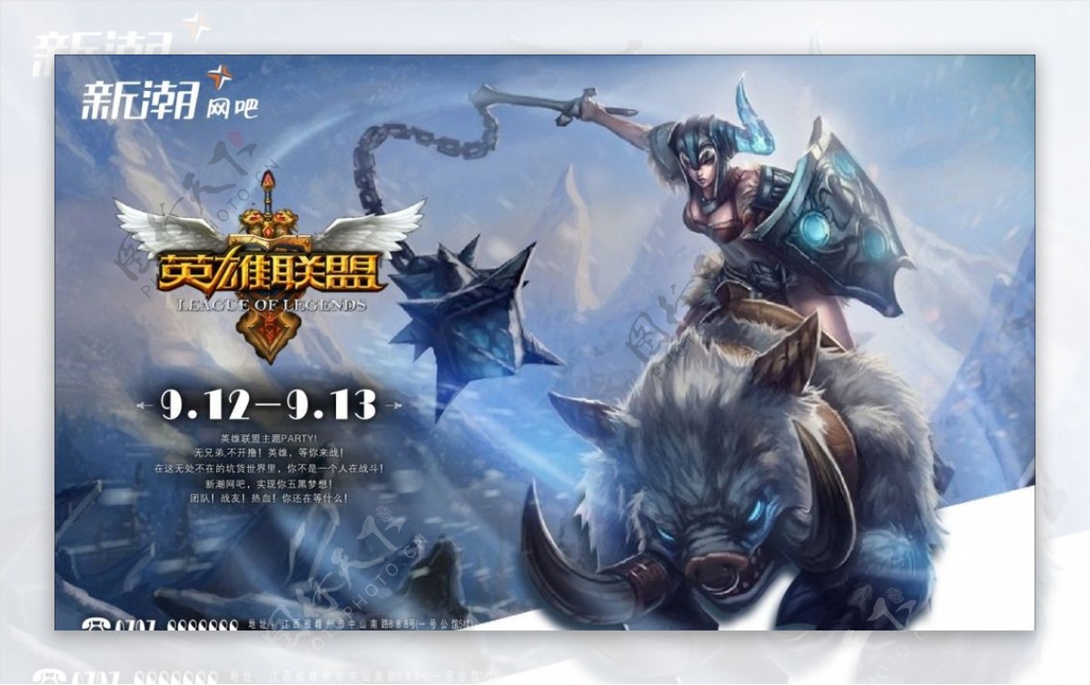 S15淘汰赛外媒评价：TES是当今世界最强的战队。-乐竞电竞