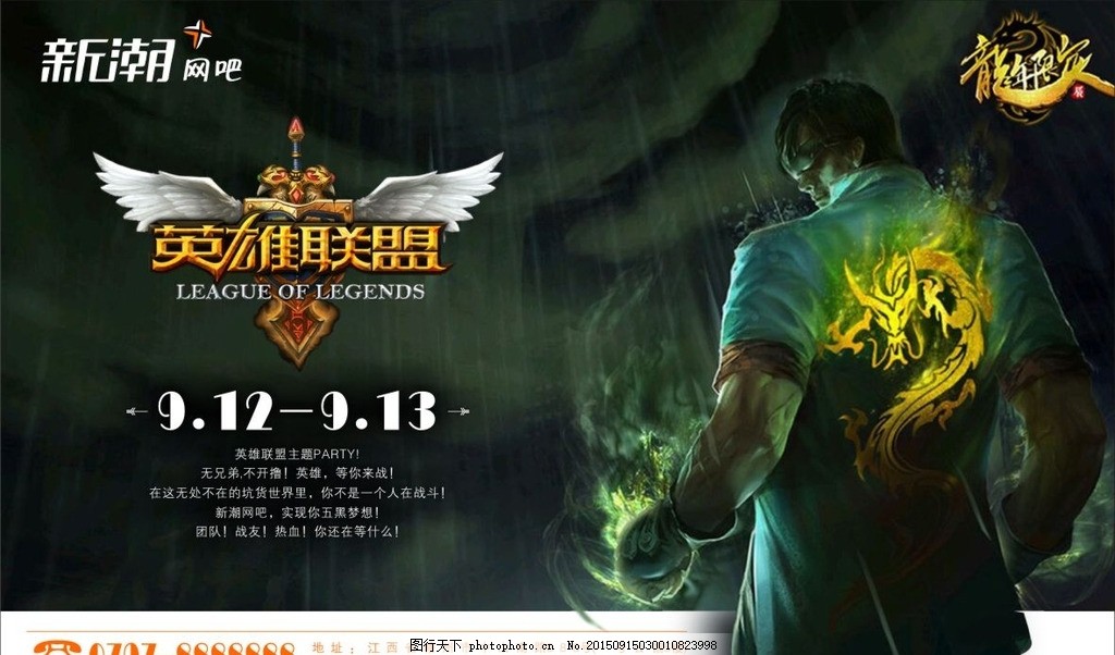 回顾S15的100个瞬间：从开始到结束，这就是电子竞技的魅力！-乐竞电竞